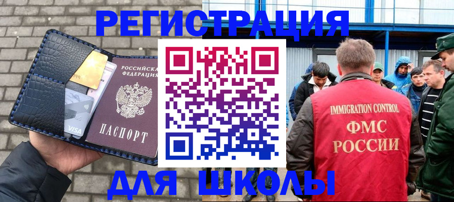 найти адрес прописки в Переславль-Залесском