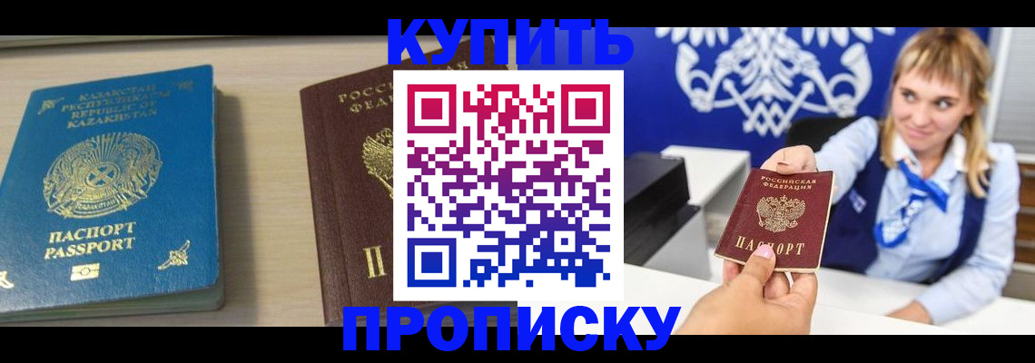 регистрация для школы в Переславль-Залесском