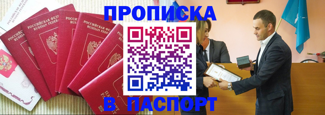 регистрация для школы в Переславль-Залесском