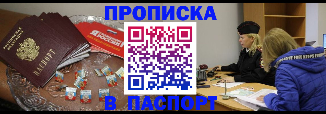 регистрация для дет. сада в Переславль-Залесском